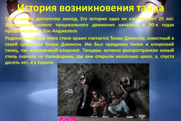 Кракен даркнет маркет