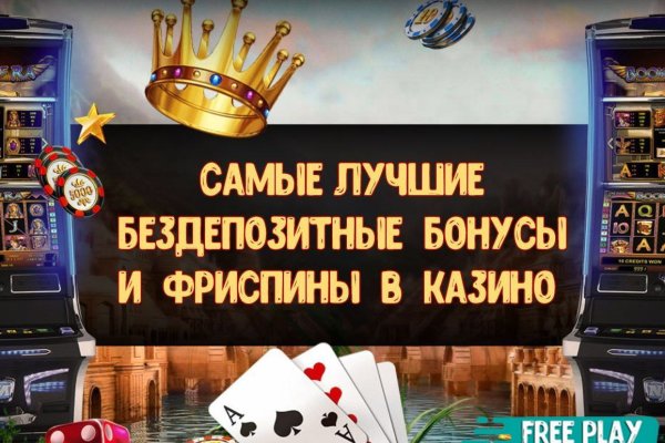 Кракен ссылка германия