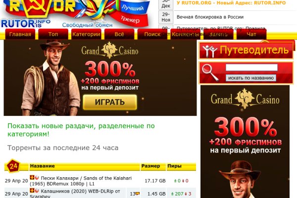 Кракен стор