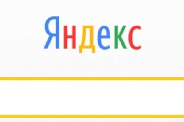 Кракен зон