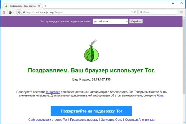 Ссылка на kraken торговая площадка