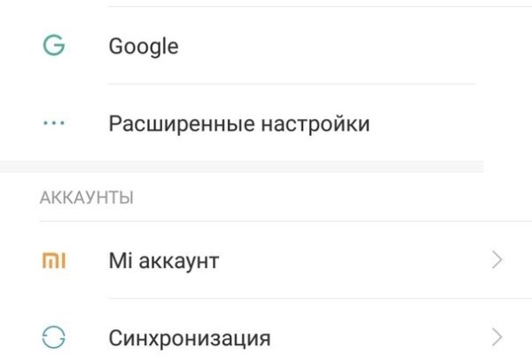 Дарк нет вход
