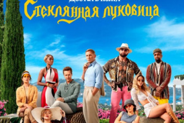 Кракен наркошоп сайт
