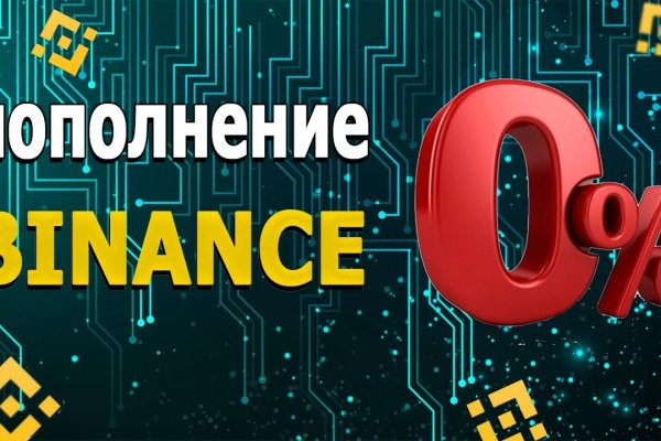 Кракен зеркало прокатис