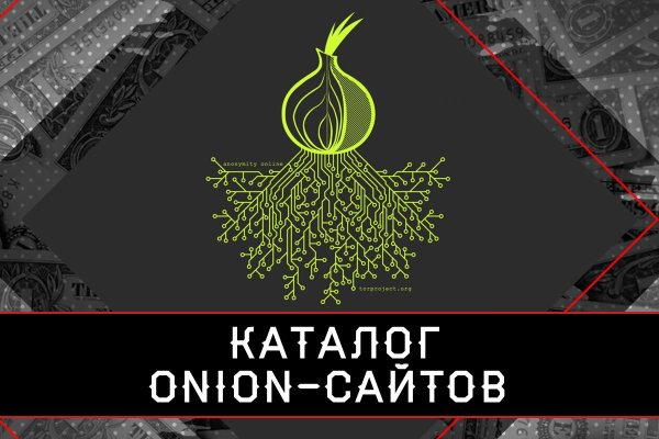 Кракен актуальное зеркало