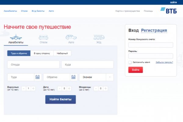 Кракен 12at сайт