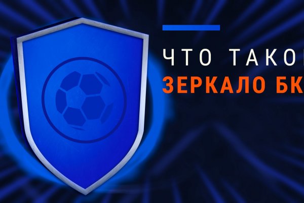 Восстановить аккаунт на кракене