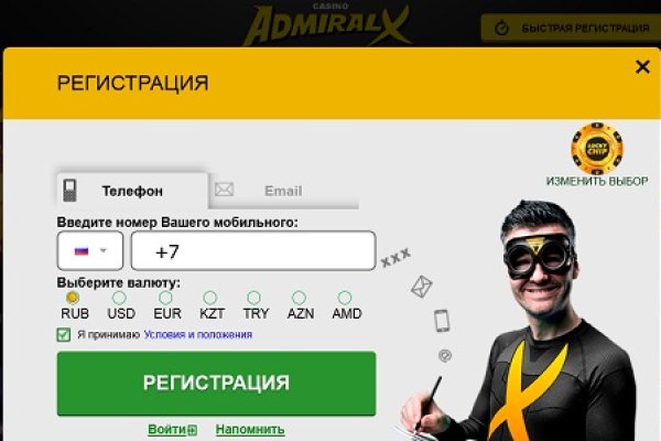 Ссылка на сайт кракен в тор