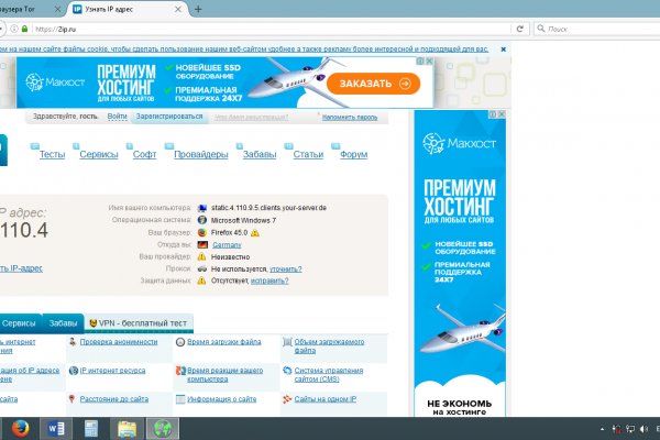 Кракен купить порошок