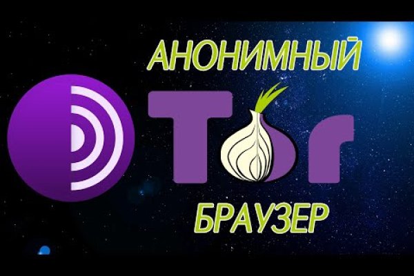 Кракен основная ссылка onion