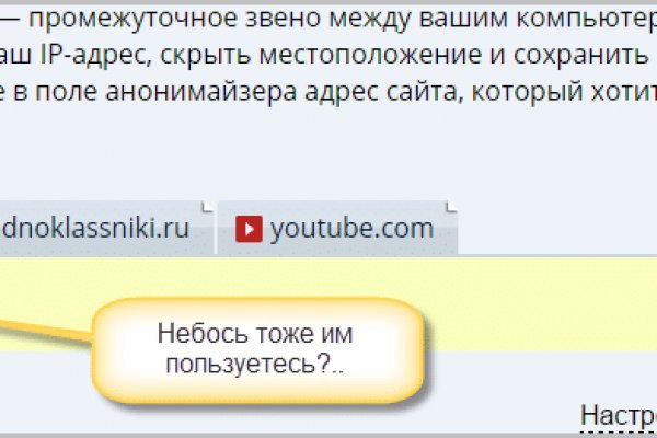 Кракен даркнет как зайти