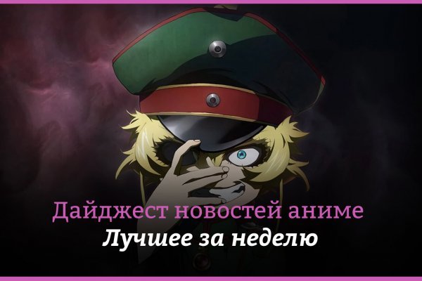 Кракен как проверить зеркало