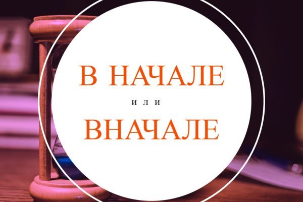 Кракен ссылка на тор официальная онион
