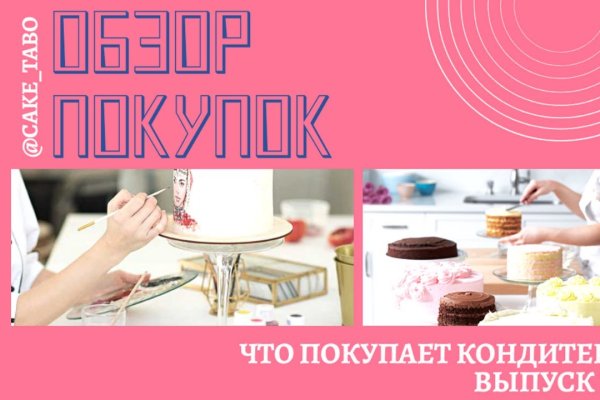 Кракен площадка нарко