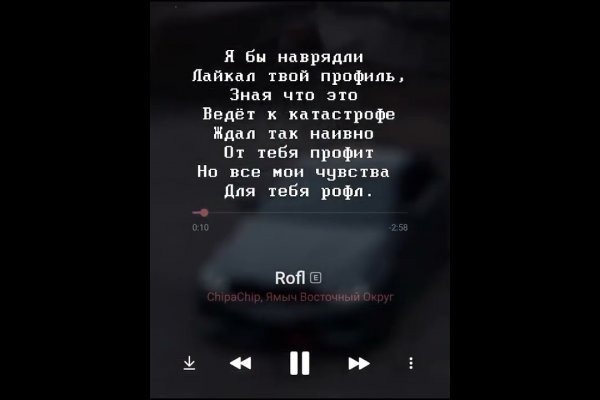 Кракен сайт что