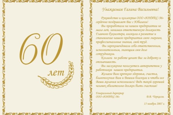 Не могу зайти на кракен