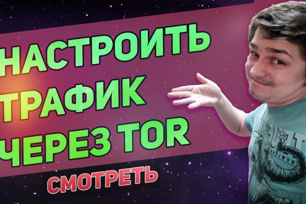 Kraken оригинальная ссылка