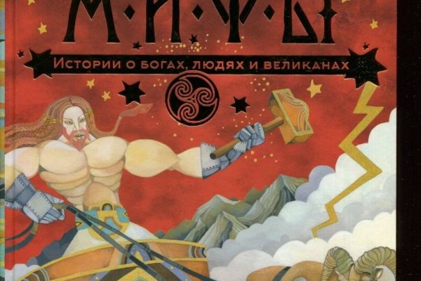 Войти даркнет