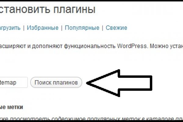 Кракен ссылка 2 веб