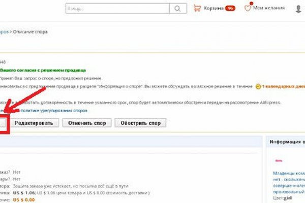 Kraken это