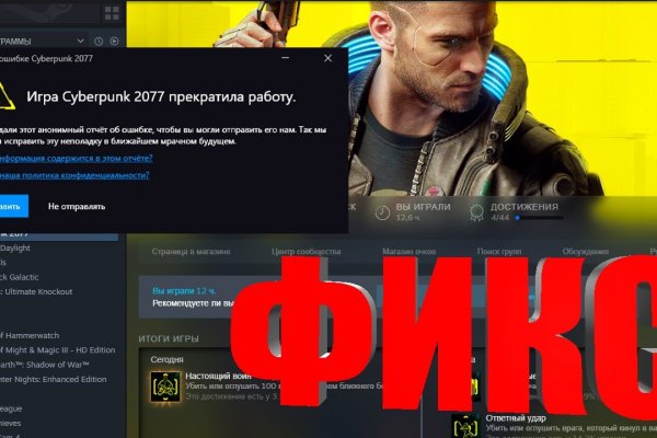 Кракен маркетплейс что продают