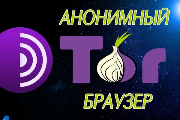 Магазин кракен дарк