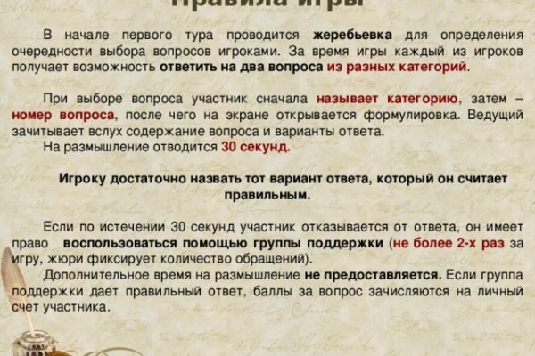 Кракен маркетплейс krk market com