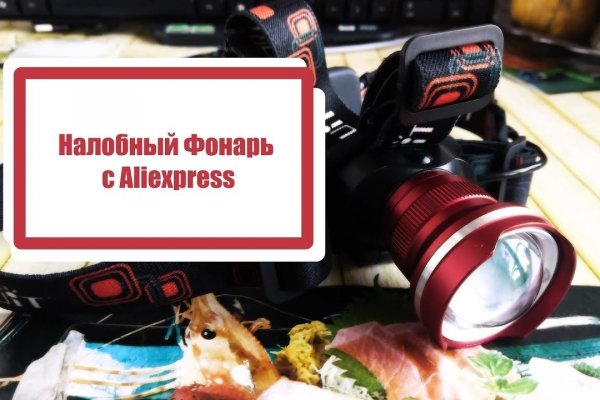 Кракен 9ат