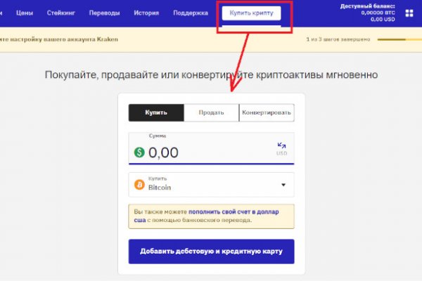 Кракен это современный даркнет маркетплейс