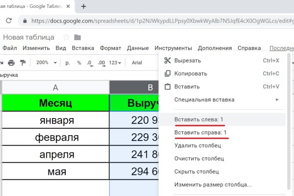 Кракен ссылка onion
