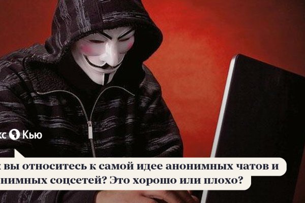 Kraken darknet marketplace