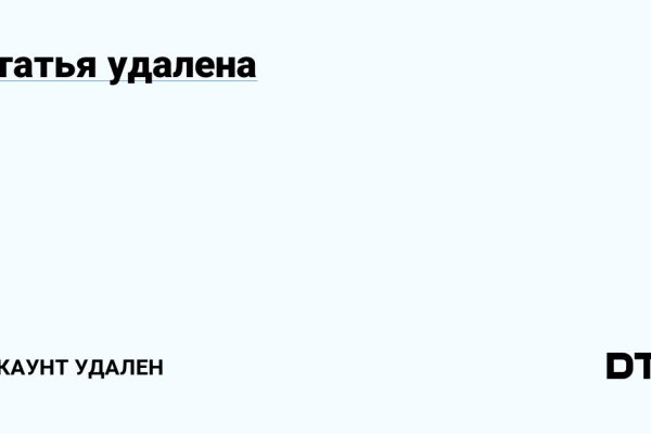 Kraken market зеркала