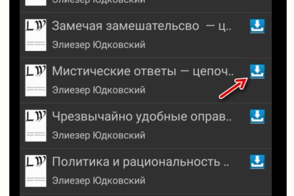 Как найти сайт кракен