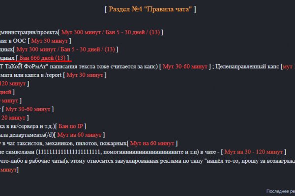 Kraken 14 at сайт