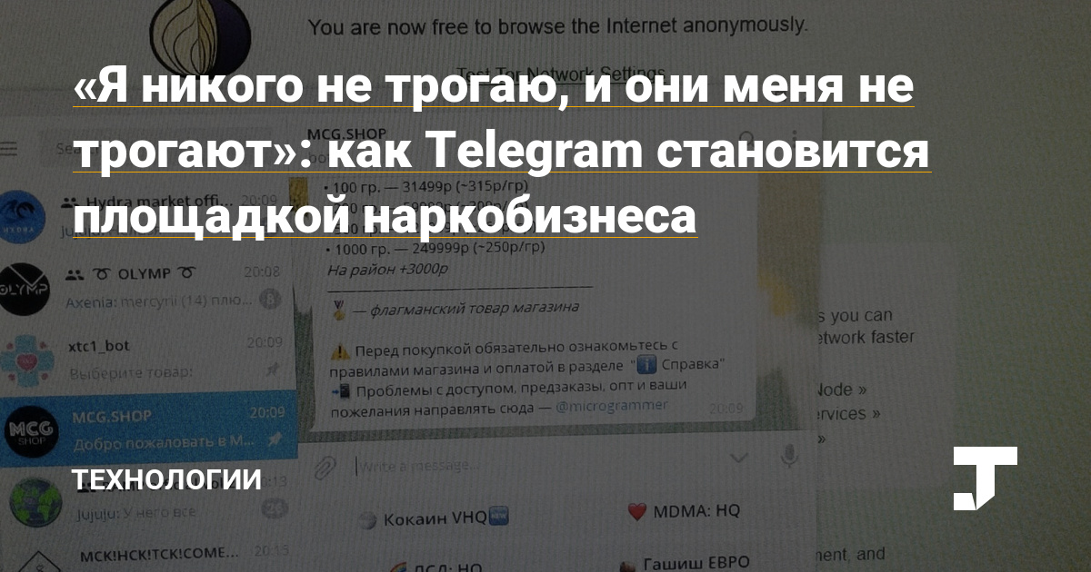 Кракен сайт даркнет ссылка